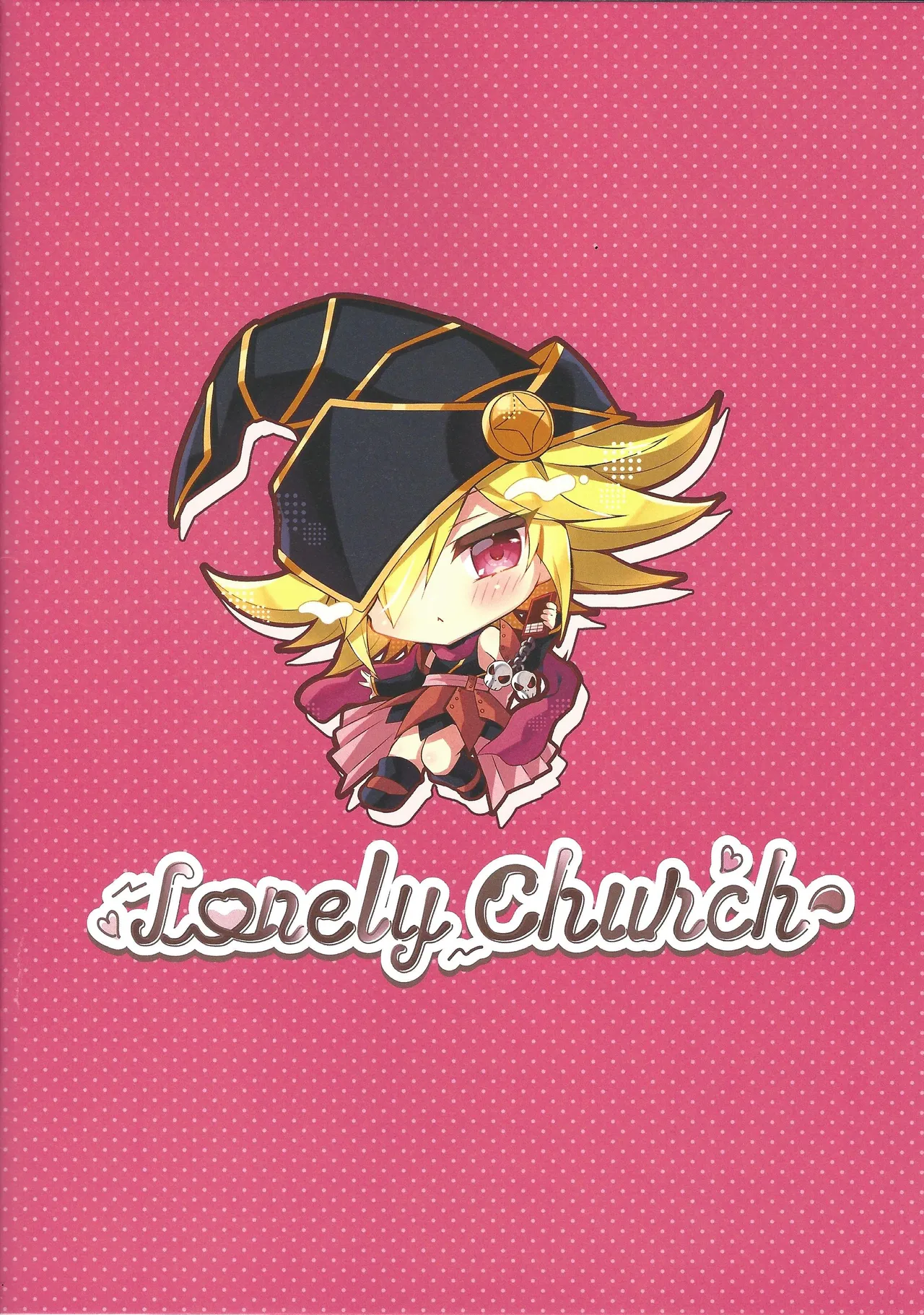 ガガガガールに抜いてもらう本 Page.14