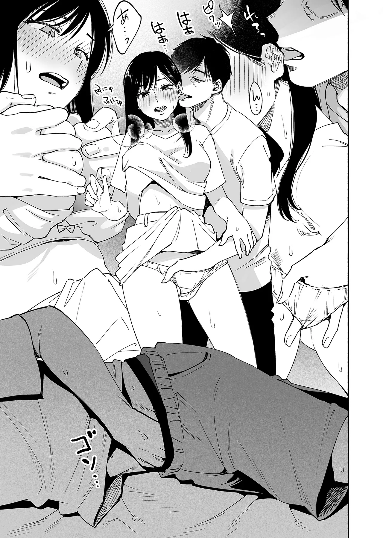 カラミざかり if Boys Love3～親友♂とのセックスが忘れられない俺～ Page.10