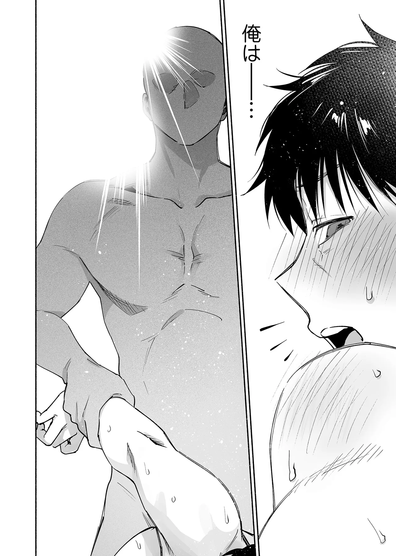 カラミざかり if Boys Love3～親友♂とのセックスが忘れられない俺～ Page.19