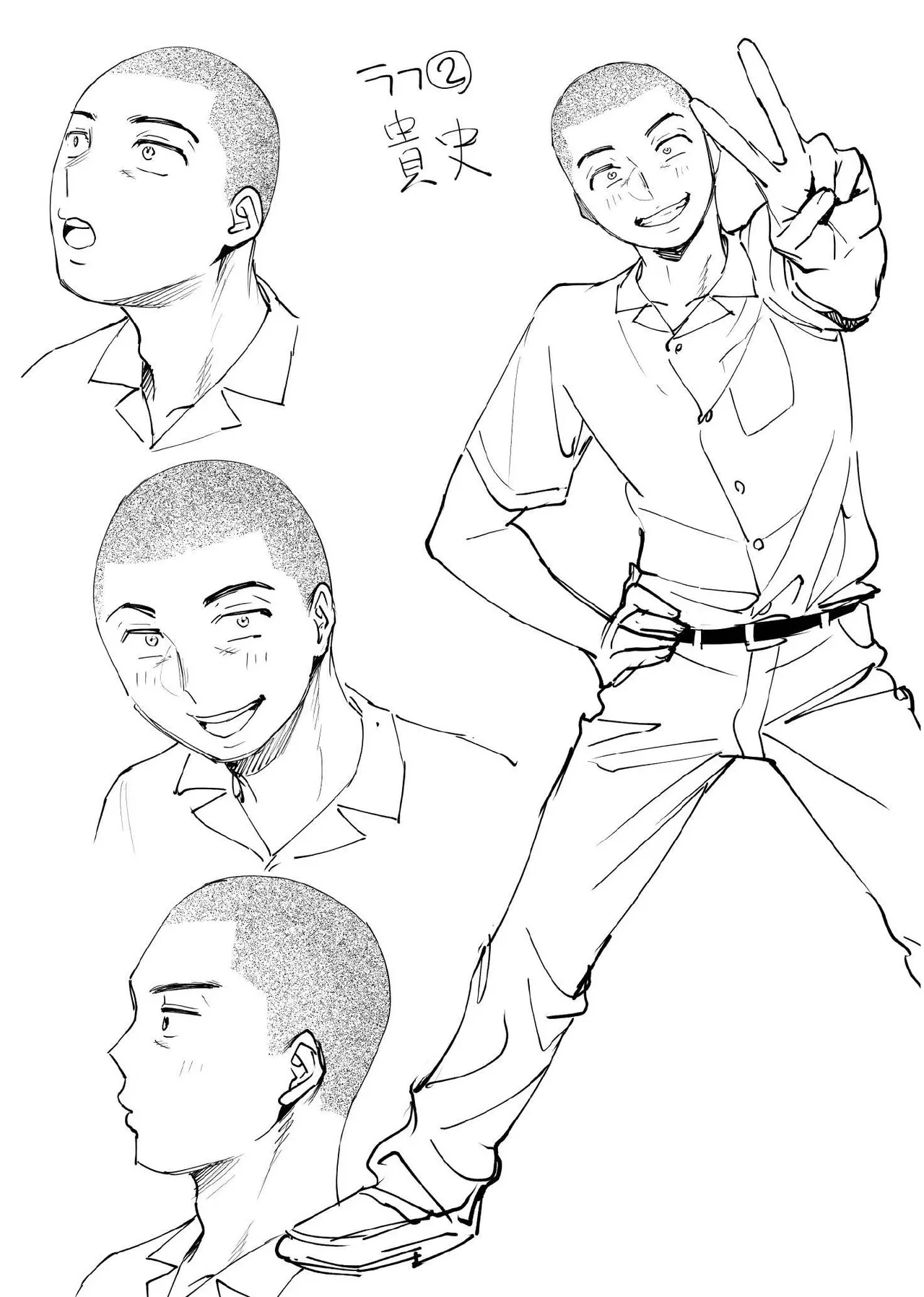 カラミざかり if Boys Love3～親友♂とのセックスが忘れられない俺～ Page.85