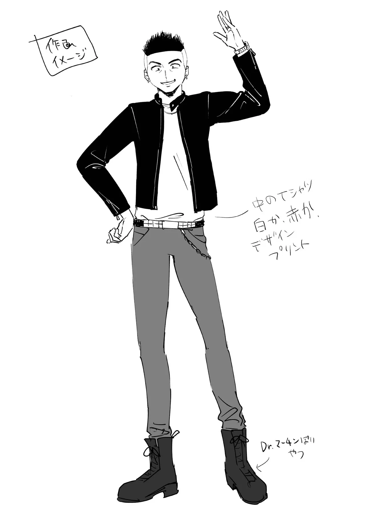 カラミざかり if Boys Love3～親友♂とのセックスが忘れられない俺～ Page.87