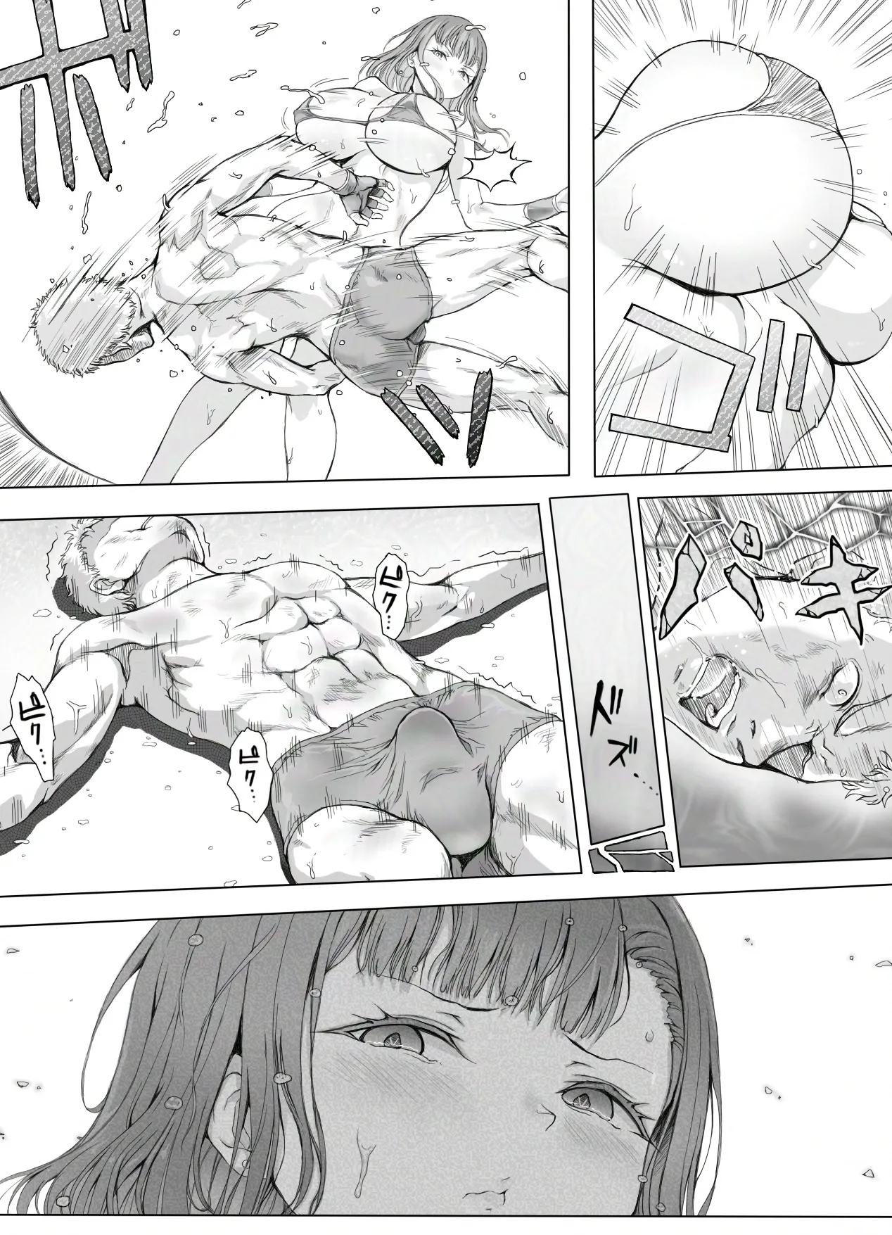 あの時の約束を果たせぬまま無理やり襲われる日 Page.34