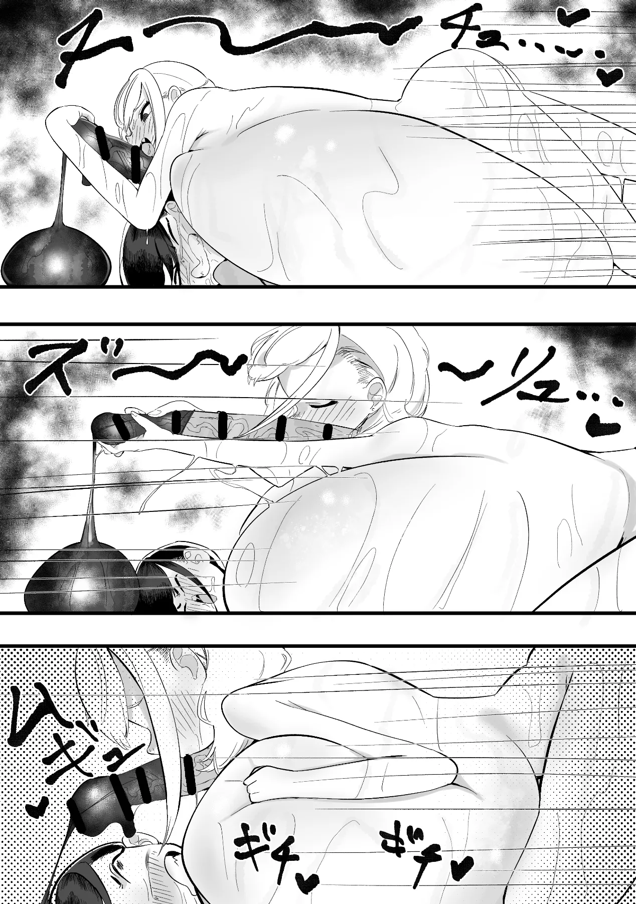 モモモーモー伯爵 - NE SB パイちょむ襲来 Page.31