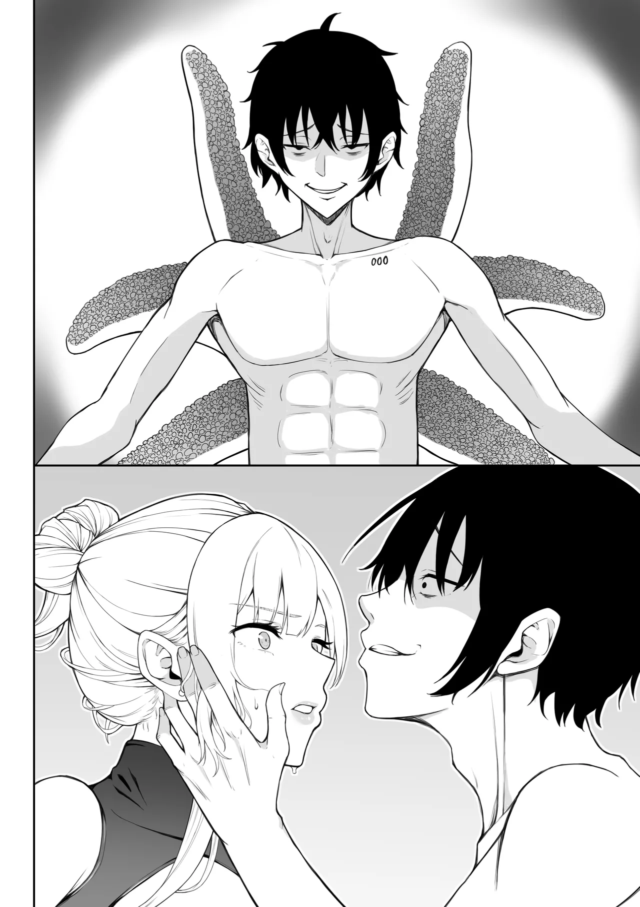 女スパイ辱 復讐の触手 Page.125