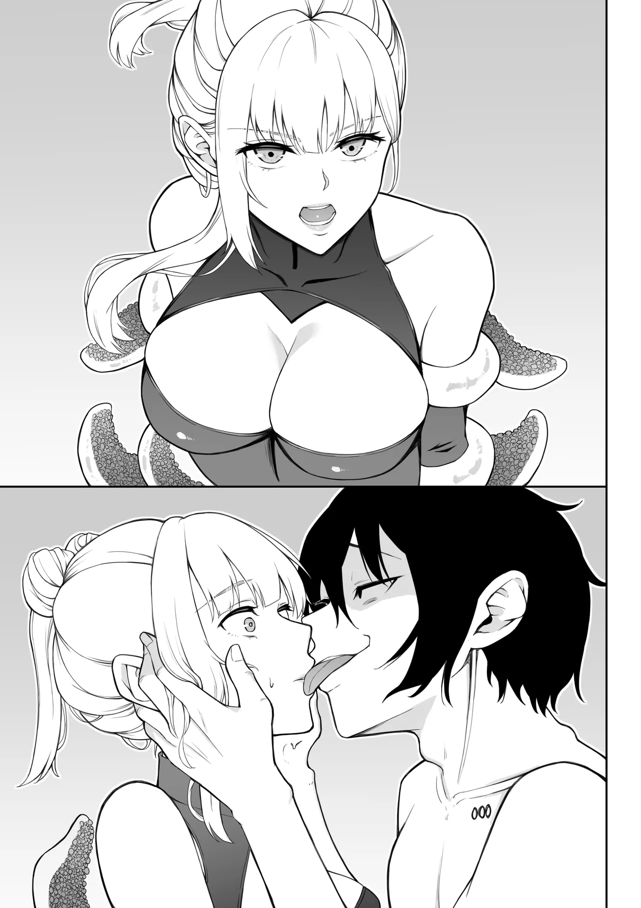 女スパイ辱 復讐の触手 Page.126