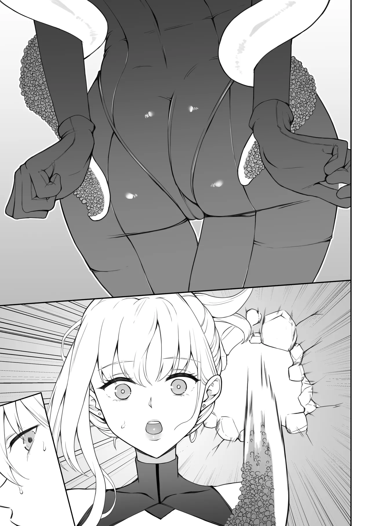 女スパイ辱 復讐の触手 Page.130