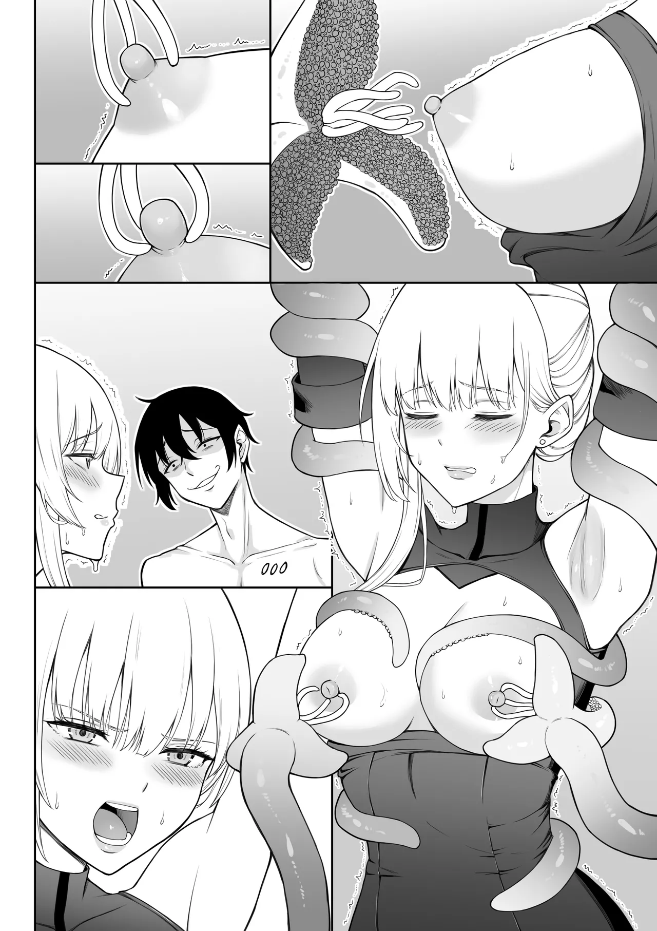 女スパイ辱 復讐の触手 Page.137