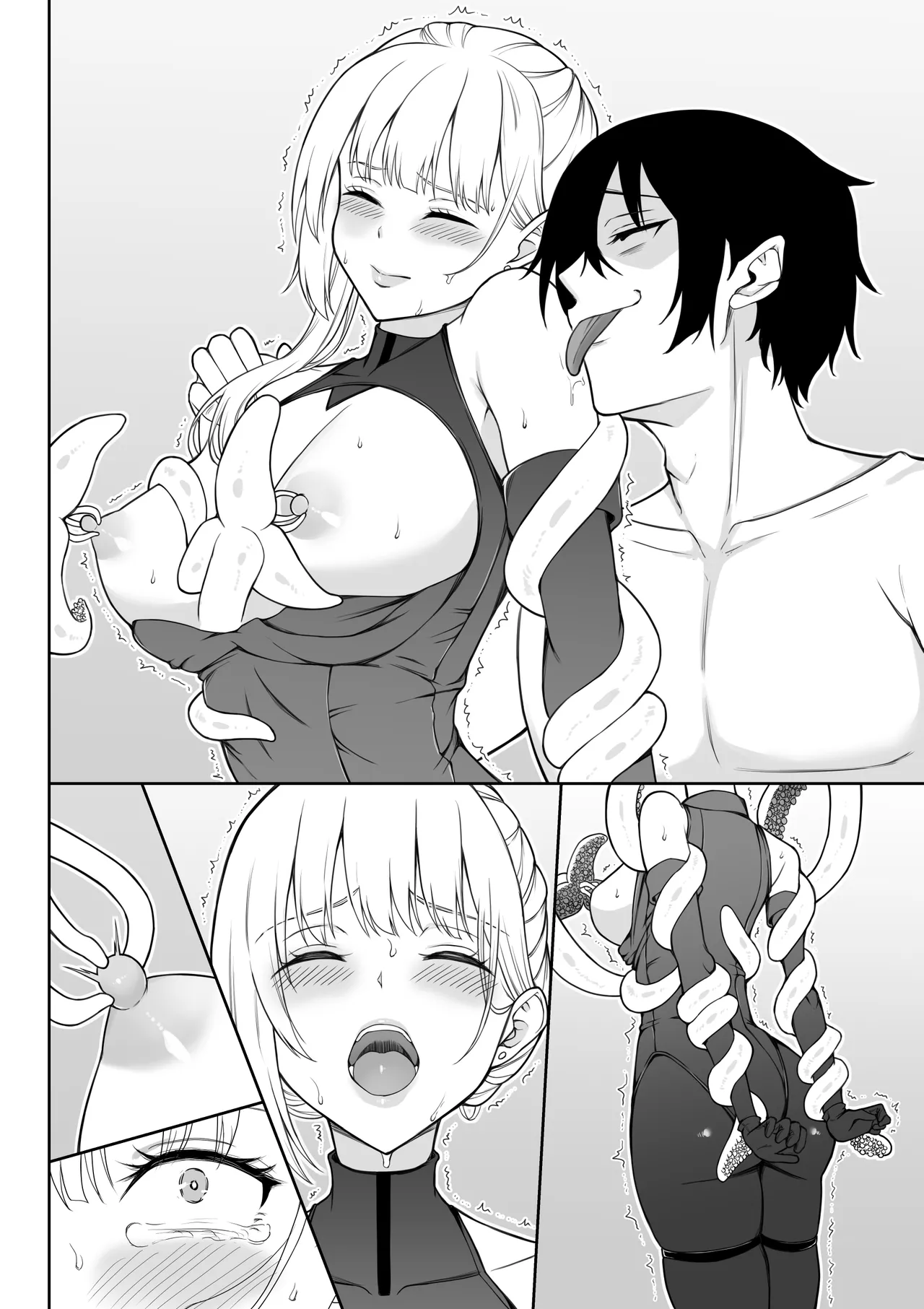 女スパイ辱 復讐の触手 Page.139