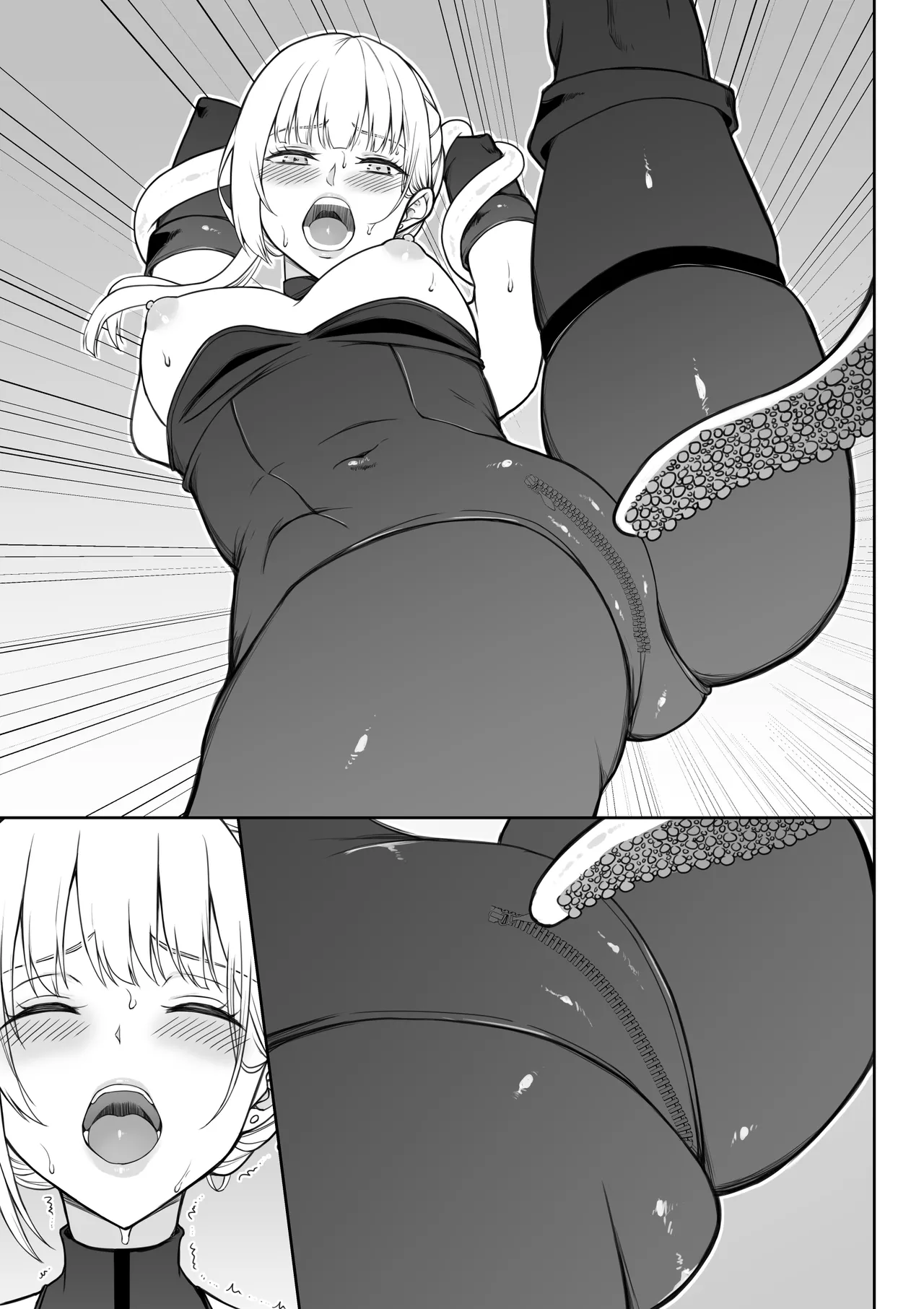 女スパイ辱 復讐の触手 Page.148