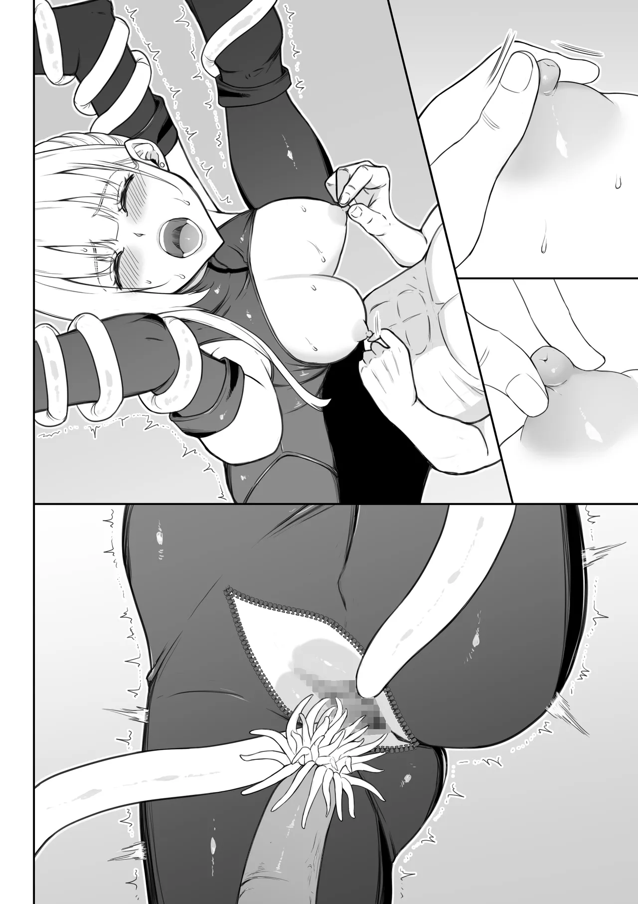 女スパイ辱 復讐の触手 Page.153