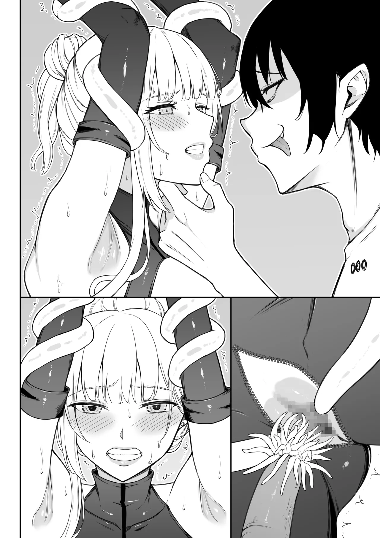 女スパイ辱 復讐の触手 Page.155