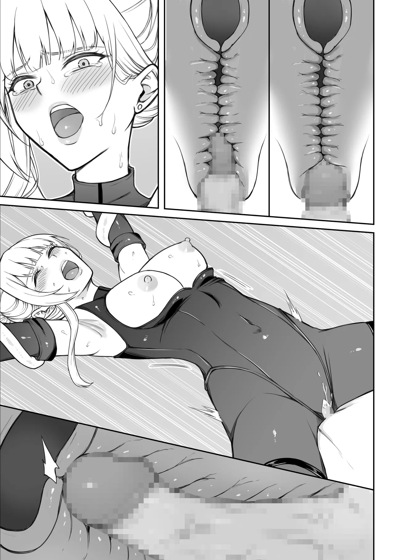 女スパイ辱 復讐の触手 Page.164