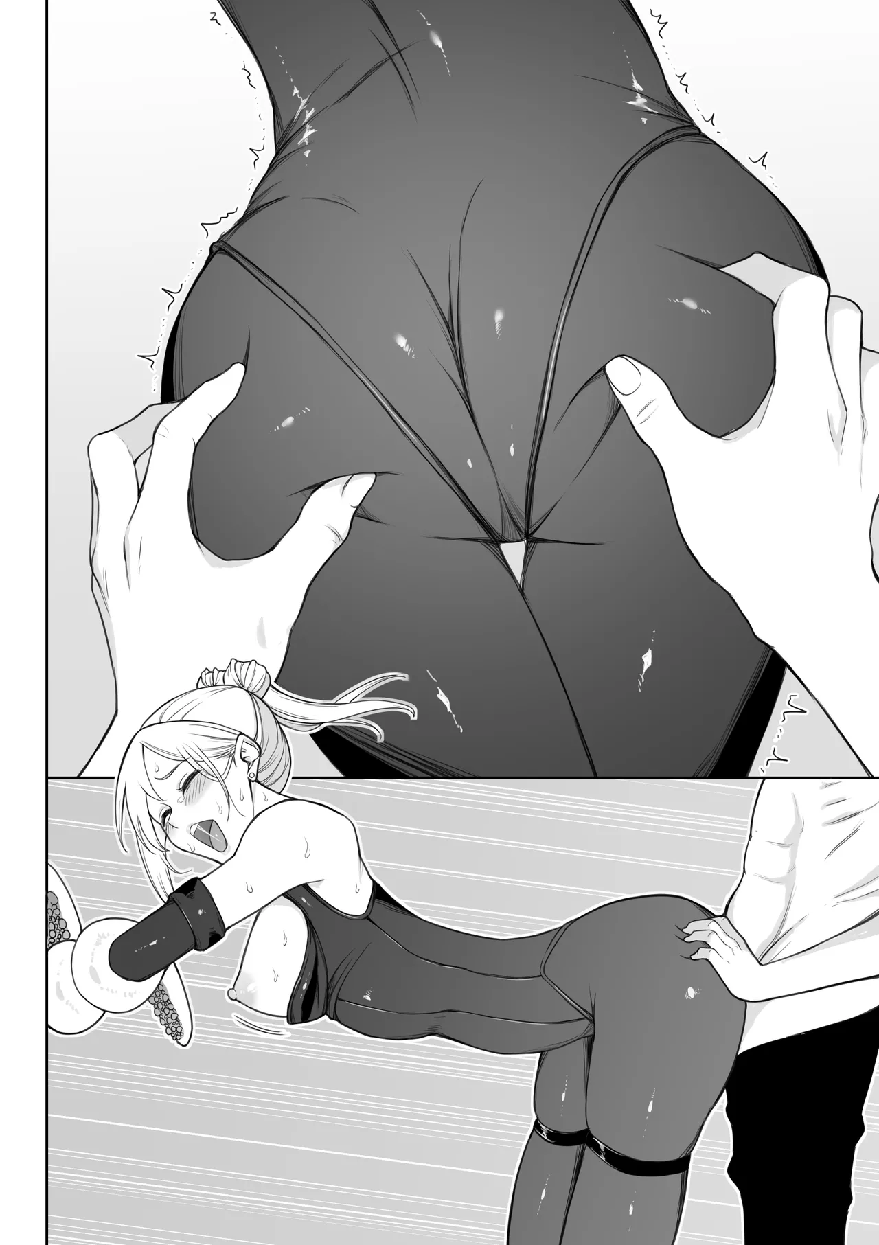 女スパイ辱 復讐の触手 Page.177