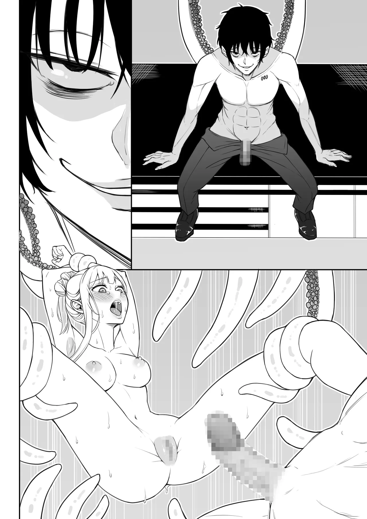 女スパイ辱 復讐の触手 Page.191