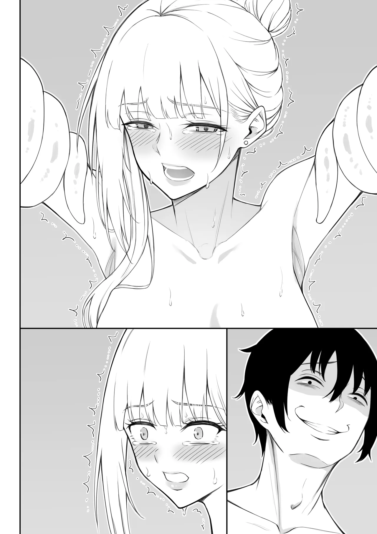 女スパイ辱 復讐の触手 Page.197