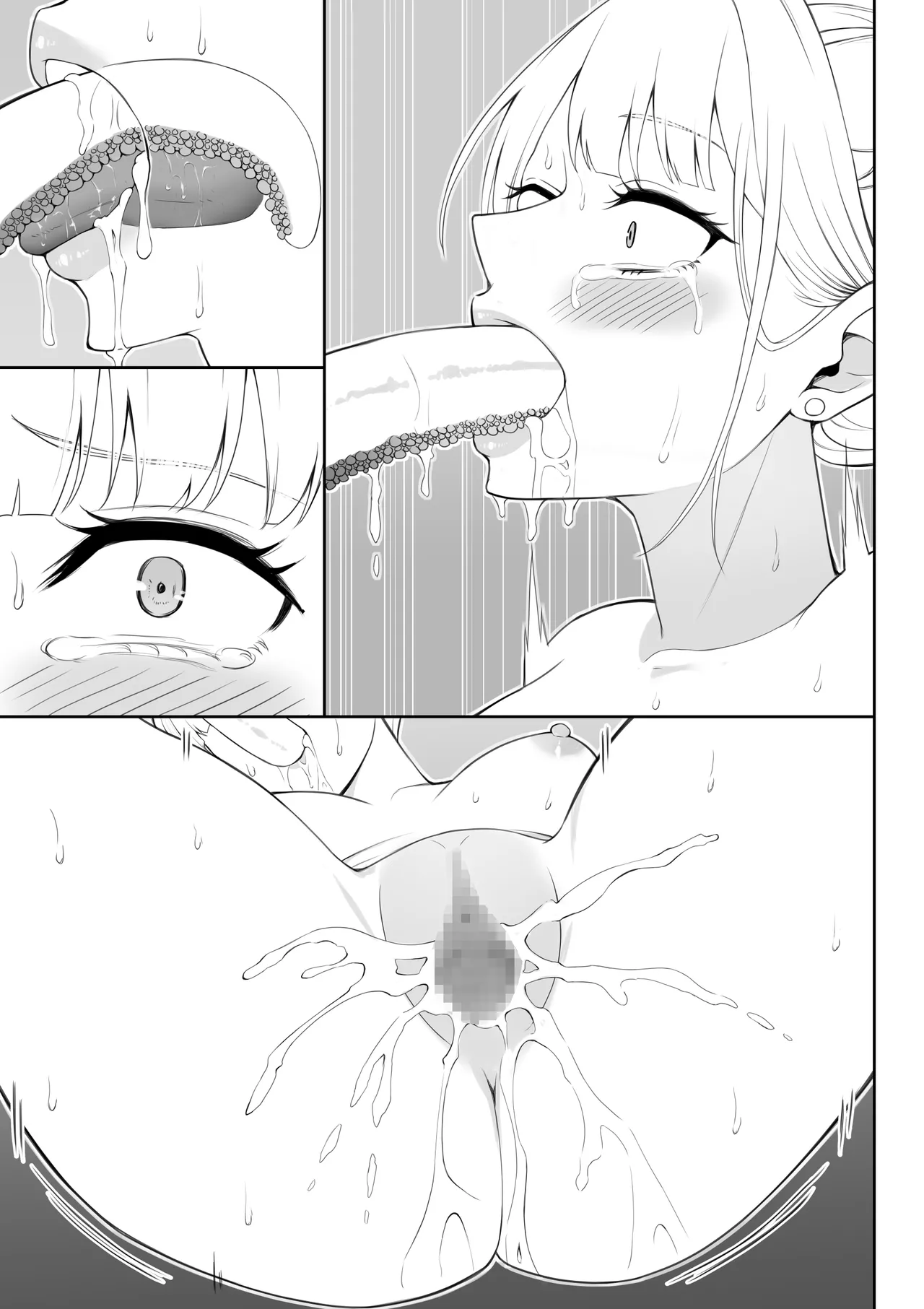 女スパイ辱 復讐の触手 Page.216