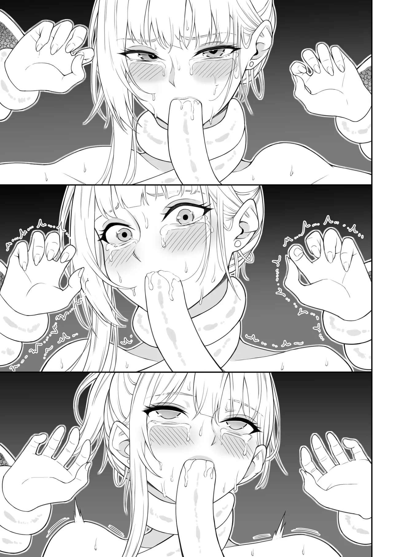 女スパイ辱 復讐の触手 Page.220