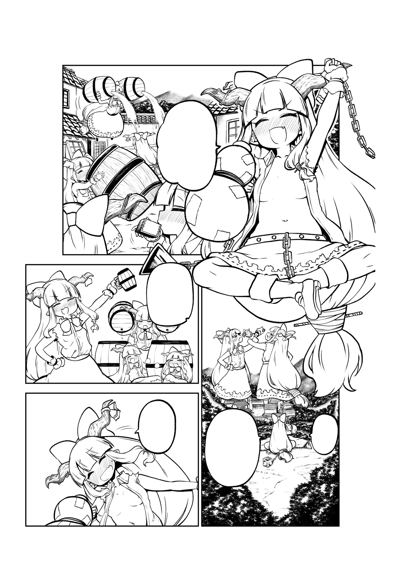 人里を襲った萃香を襲った話 Page.25