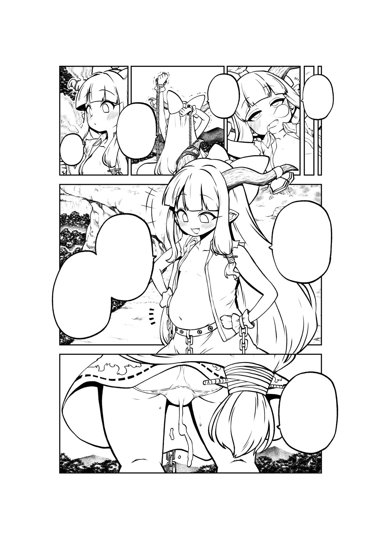 人里を襲った萃香を襲った話 Page.28