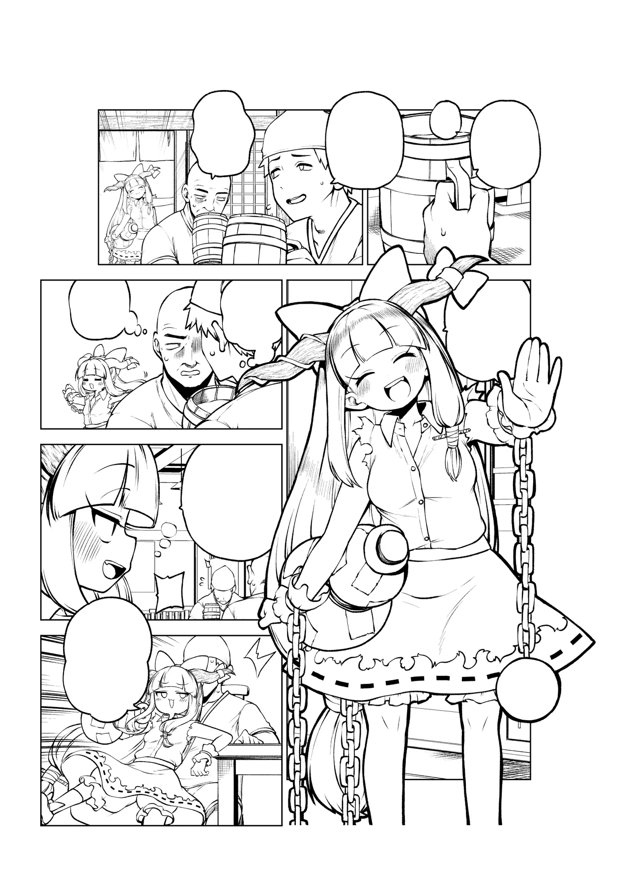 人里を襲った萃香を襲った話 Page.29