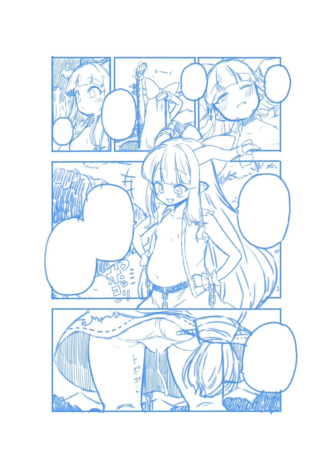 人里を襲った萃香を襲った話 Page.34