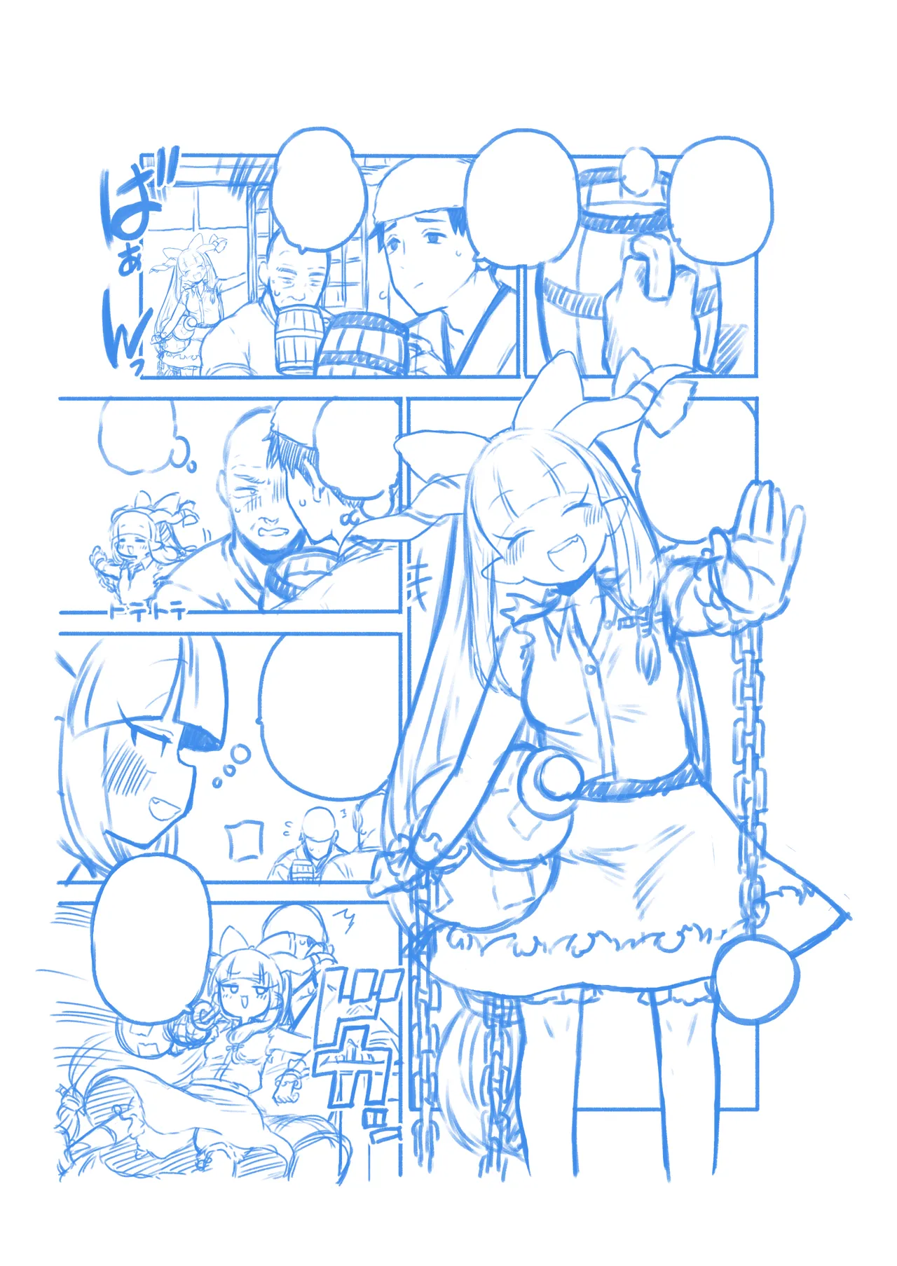 人里を襲った萃香を襲った話 Page.35