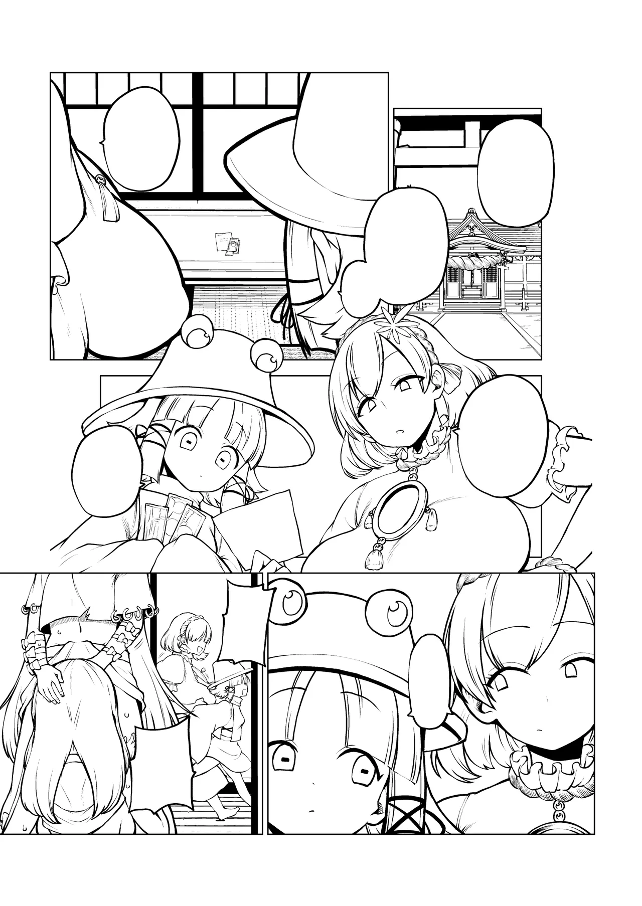ふたなりももよとさなえさん Page.25