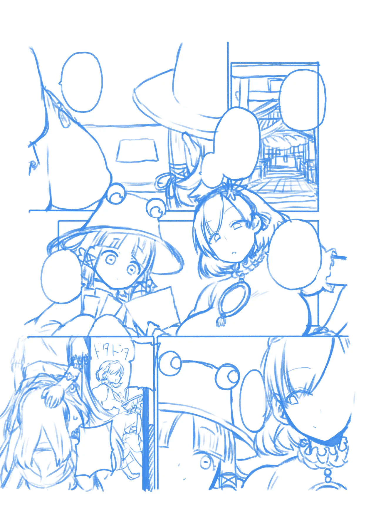 ふたなりももよとさなえさん Page.31