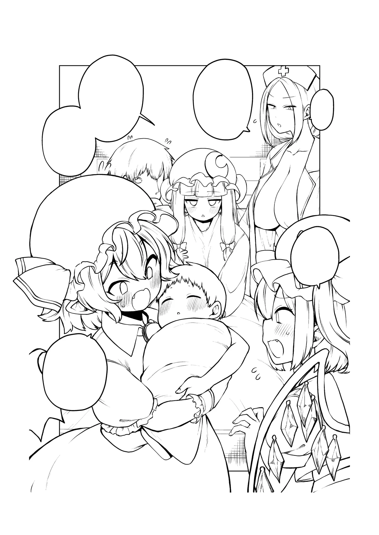 健全なskeb依頼の名器んうg Page.17