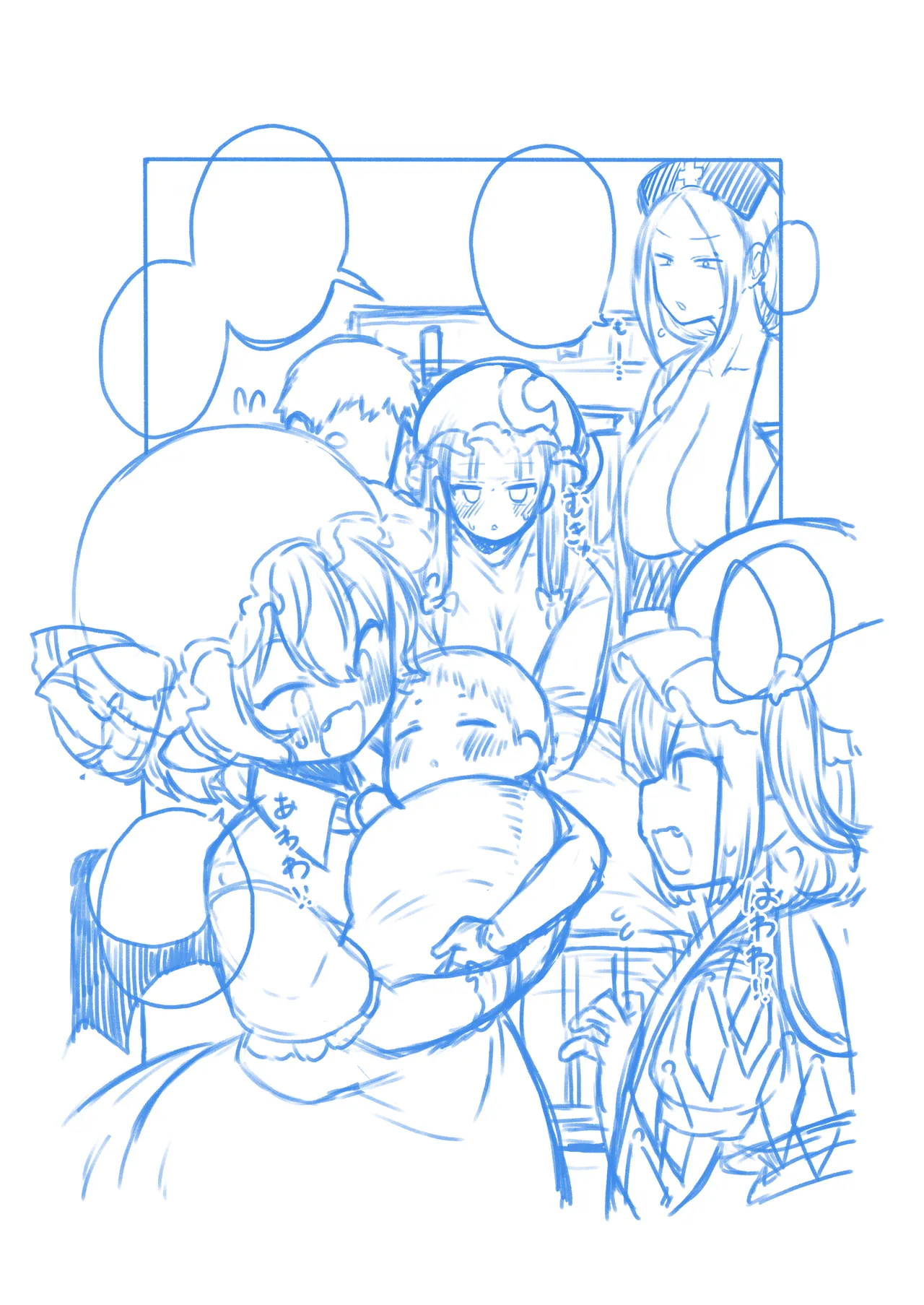 健全なskeb依頼の名器んうg Page.22