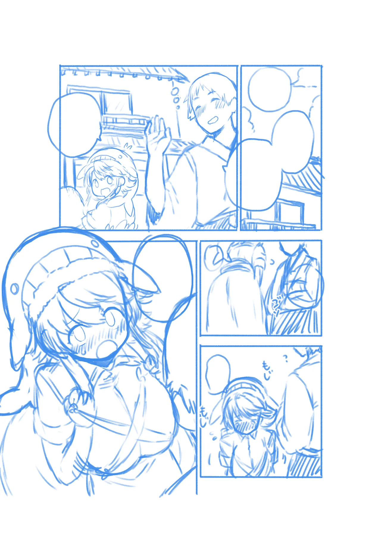 健全なskeb依頼の名器んうg Page.23