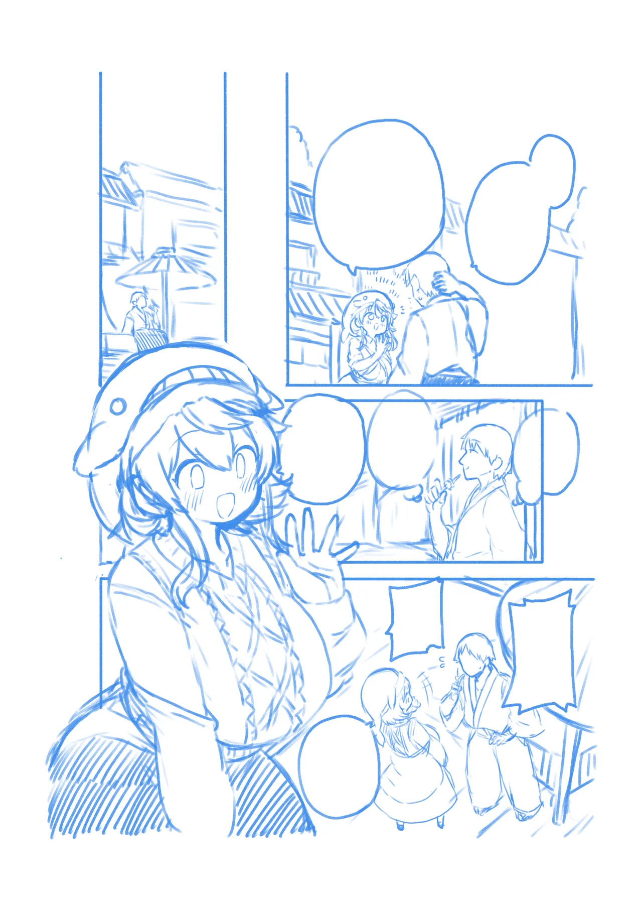 健全なskeb依頼の名器んうg Page.24