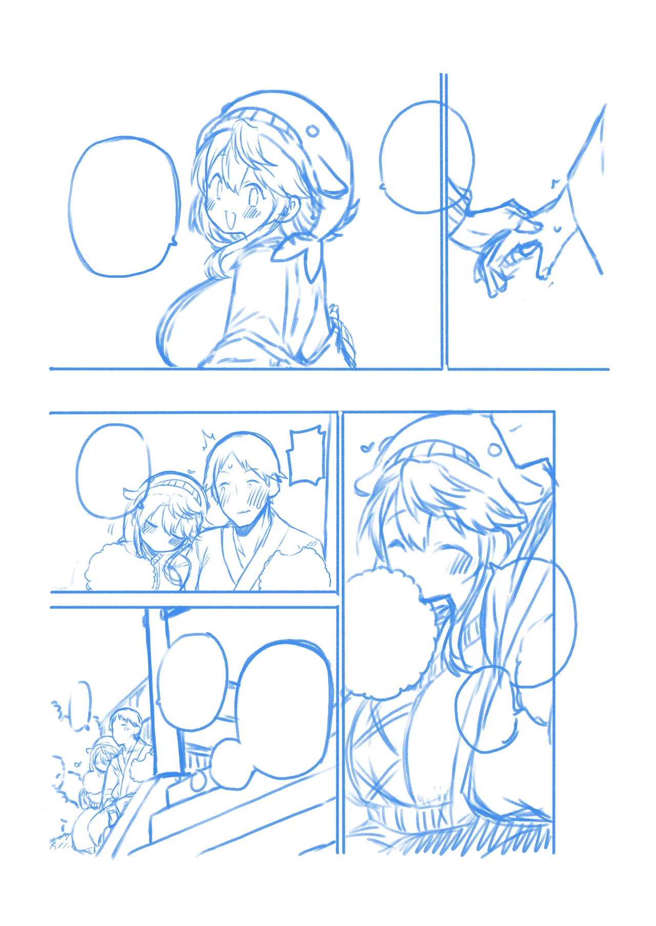 健全なskeb依頼の名器んうg Page.25