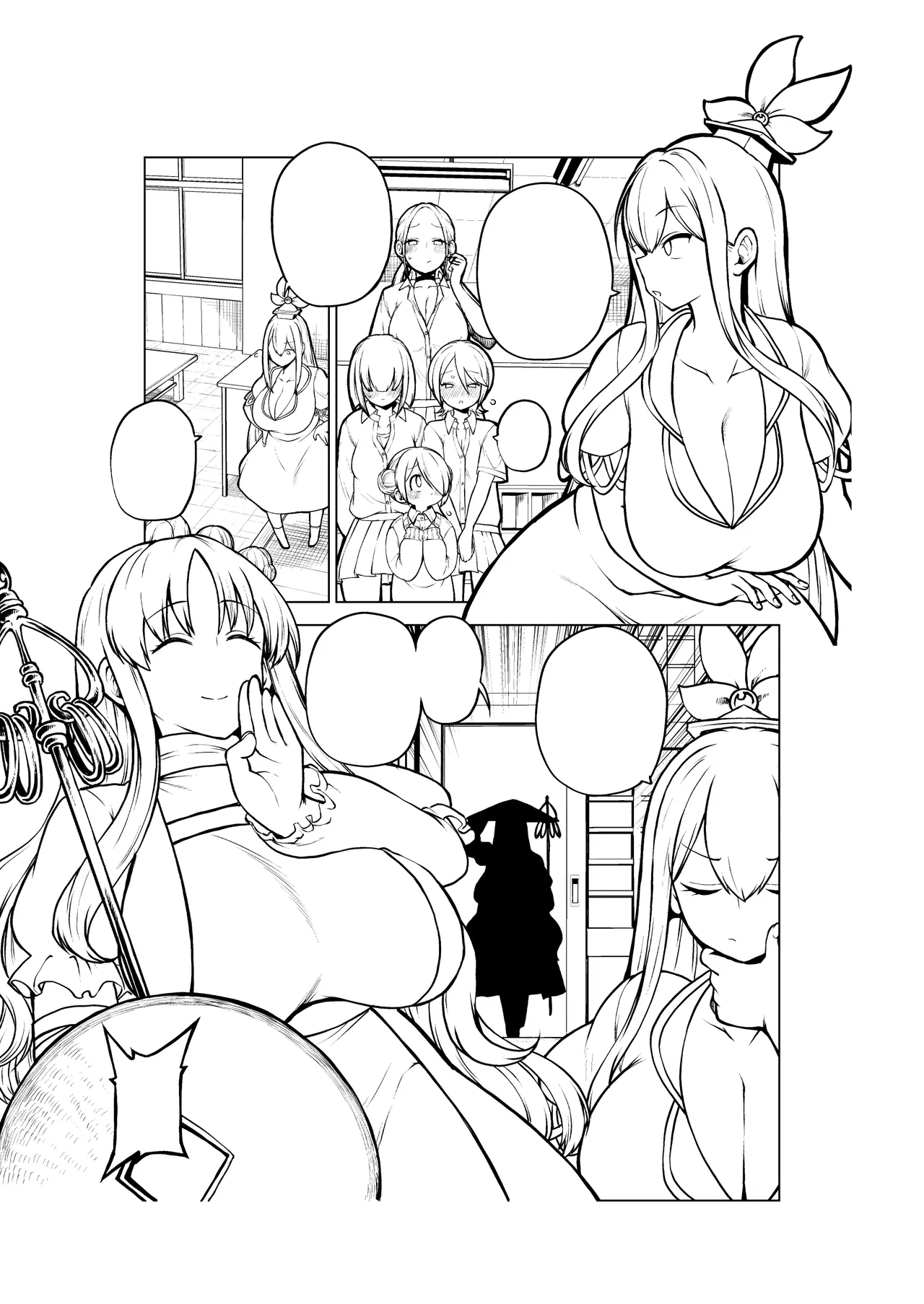 けーねと聖とふたなり少女の保健体育 Page.17