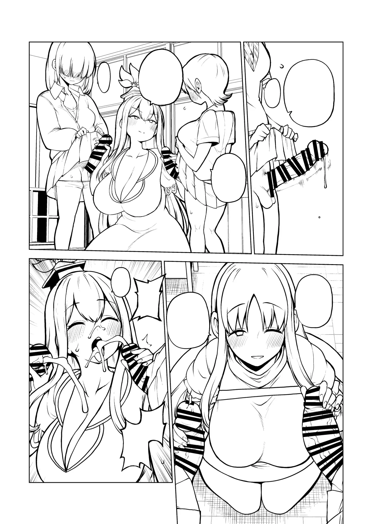 けーねと聖とふたなり少女の保健体育 Page.18