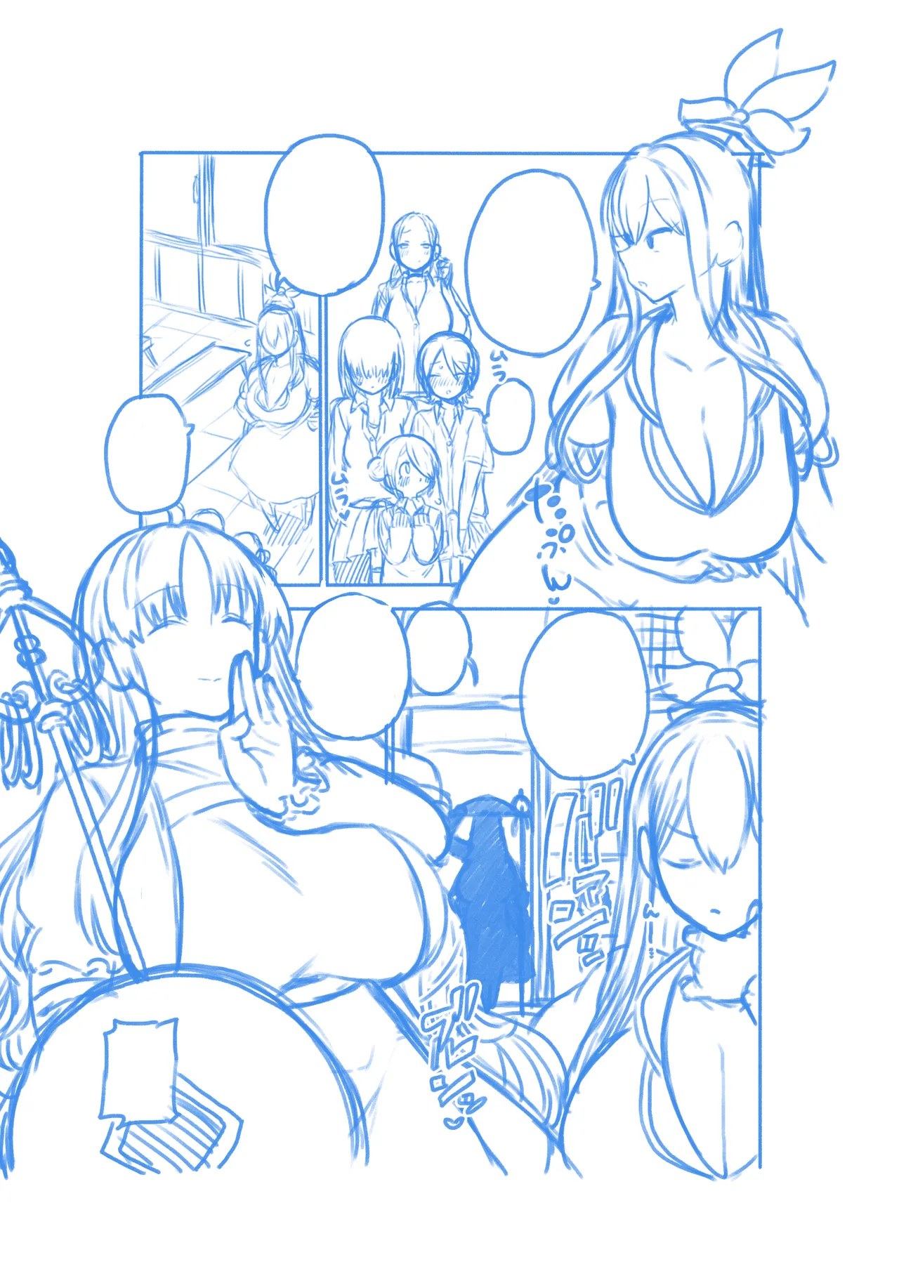 けーねと聖とふたなり少女の保健体育 Page.21