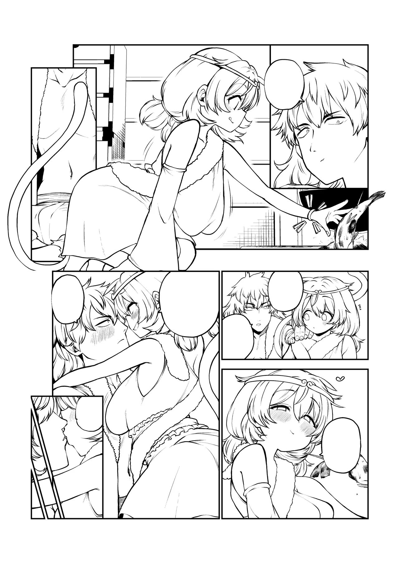 交尾好きな斉天大聖 Page.26