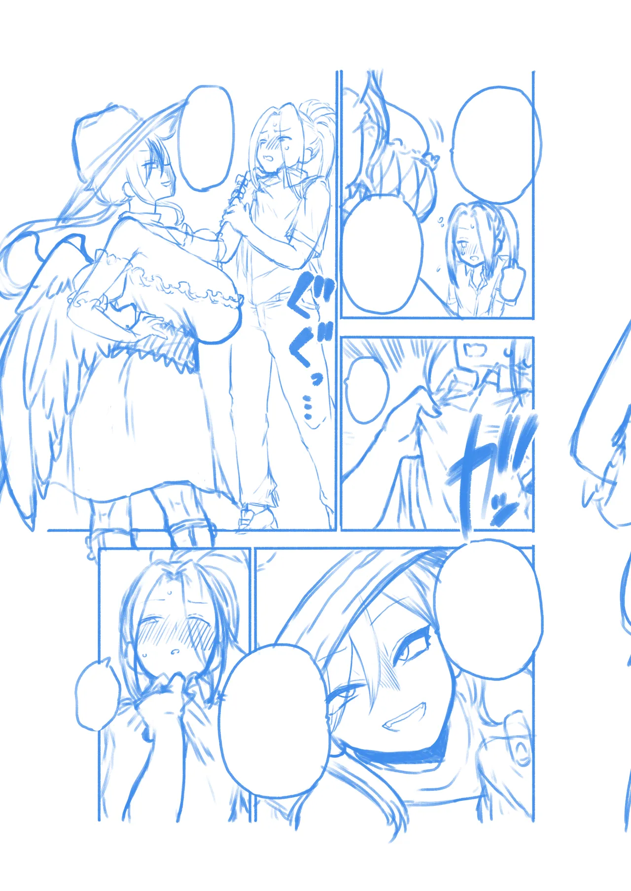 男らしさを測る驪駒早鬼 Page.38