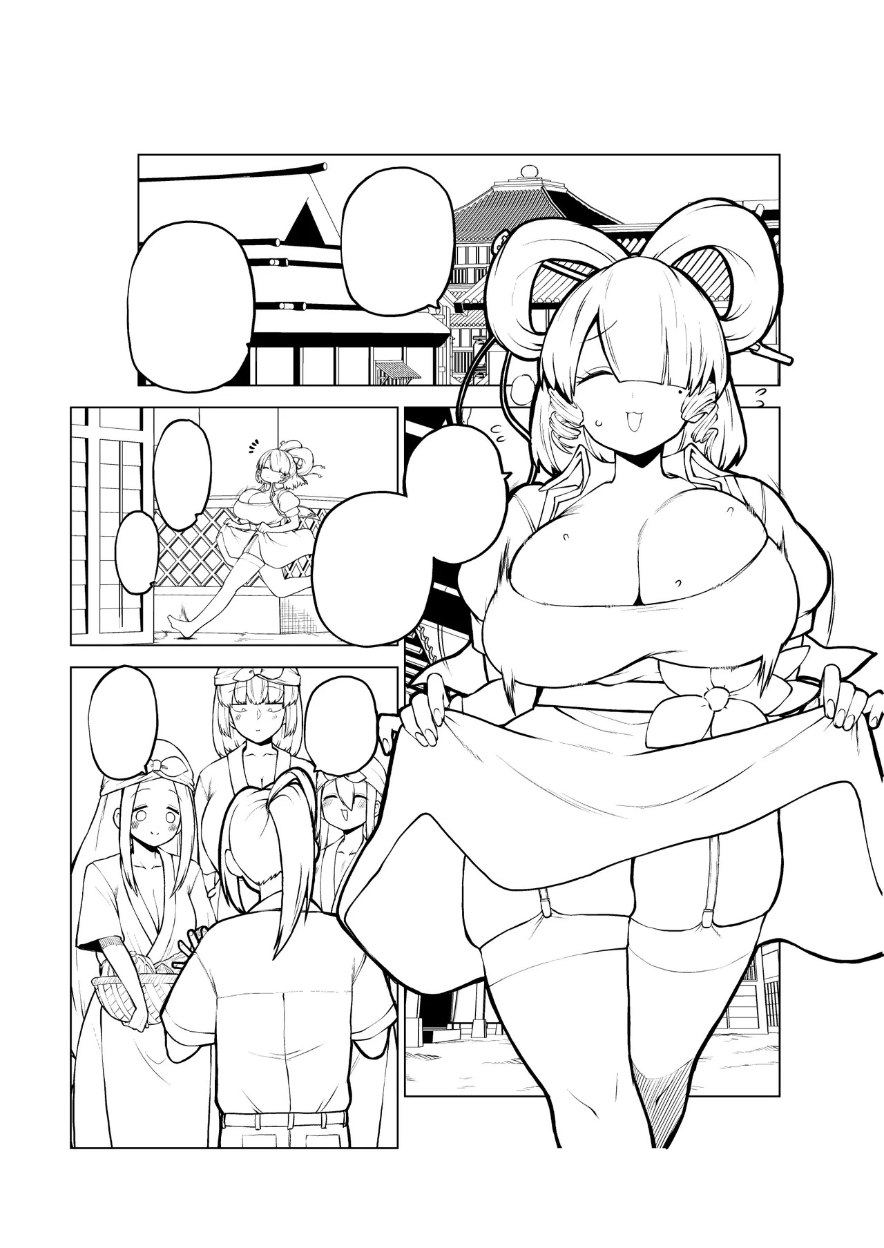 邪仙と童貞くん メイキング Page.37