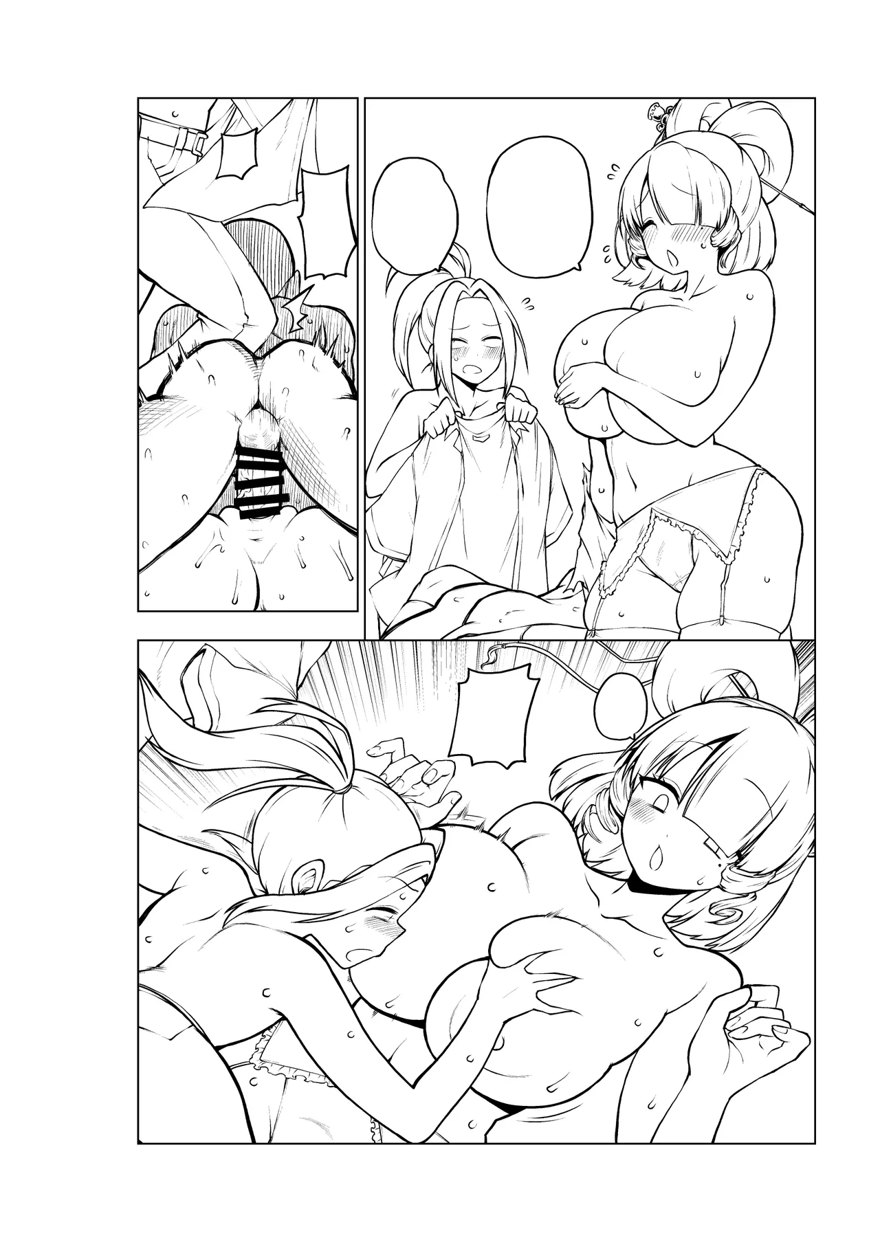 邪仙と童貞くん メイキング Page.42