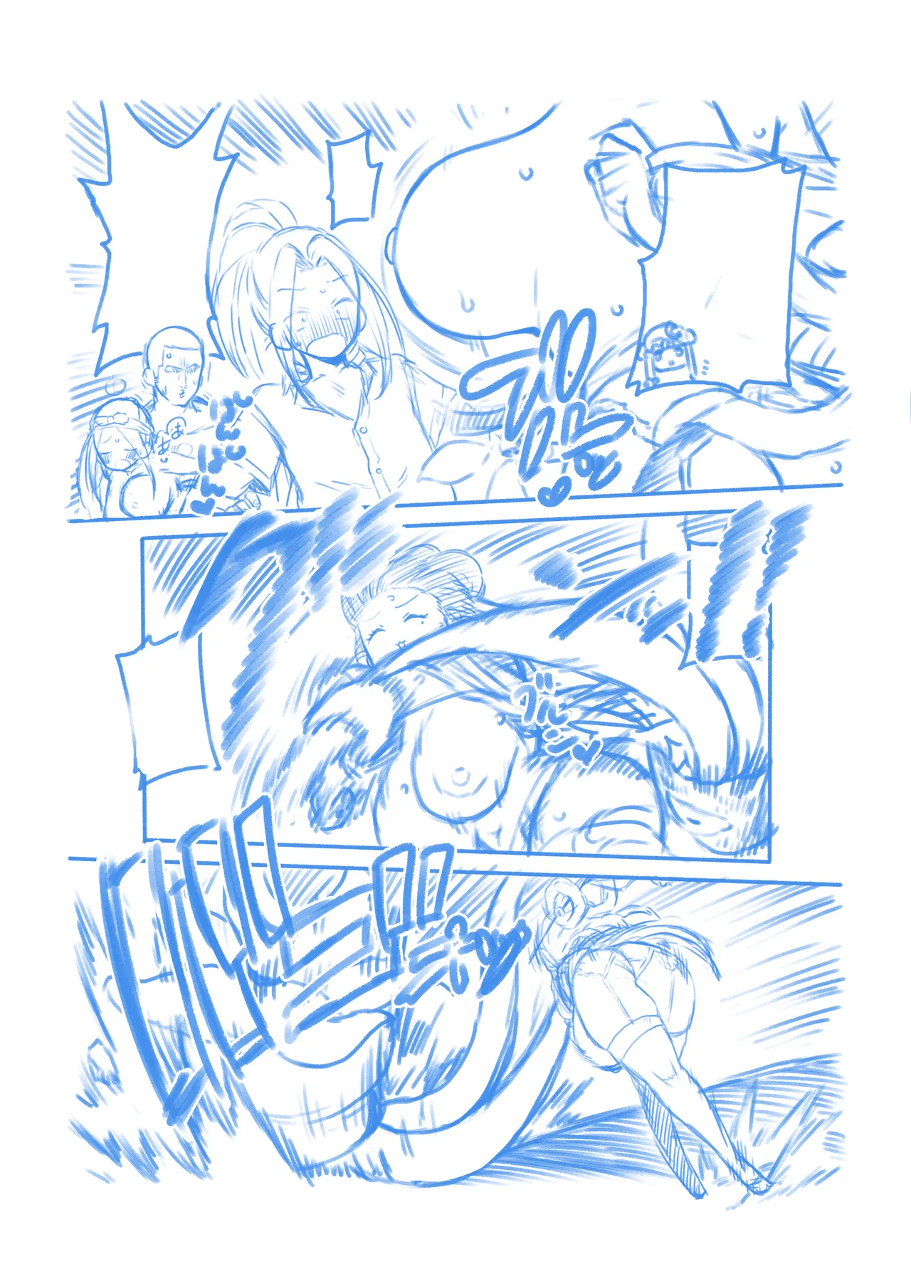 邪仙と童貞くん メイキング Page.53