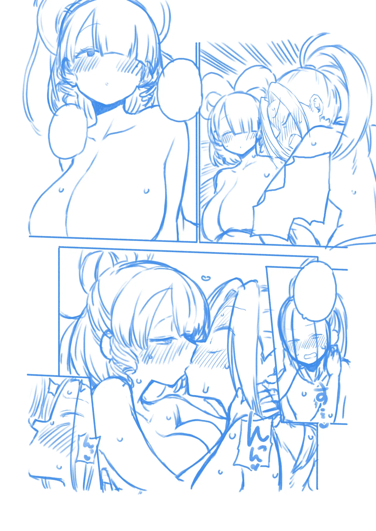 邪仙と童貞くん メイキング Page.58