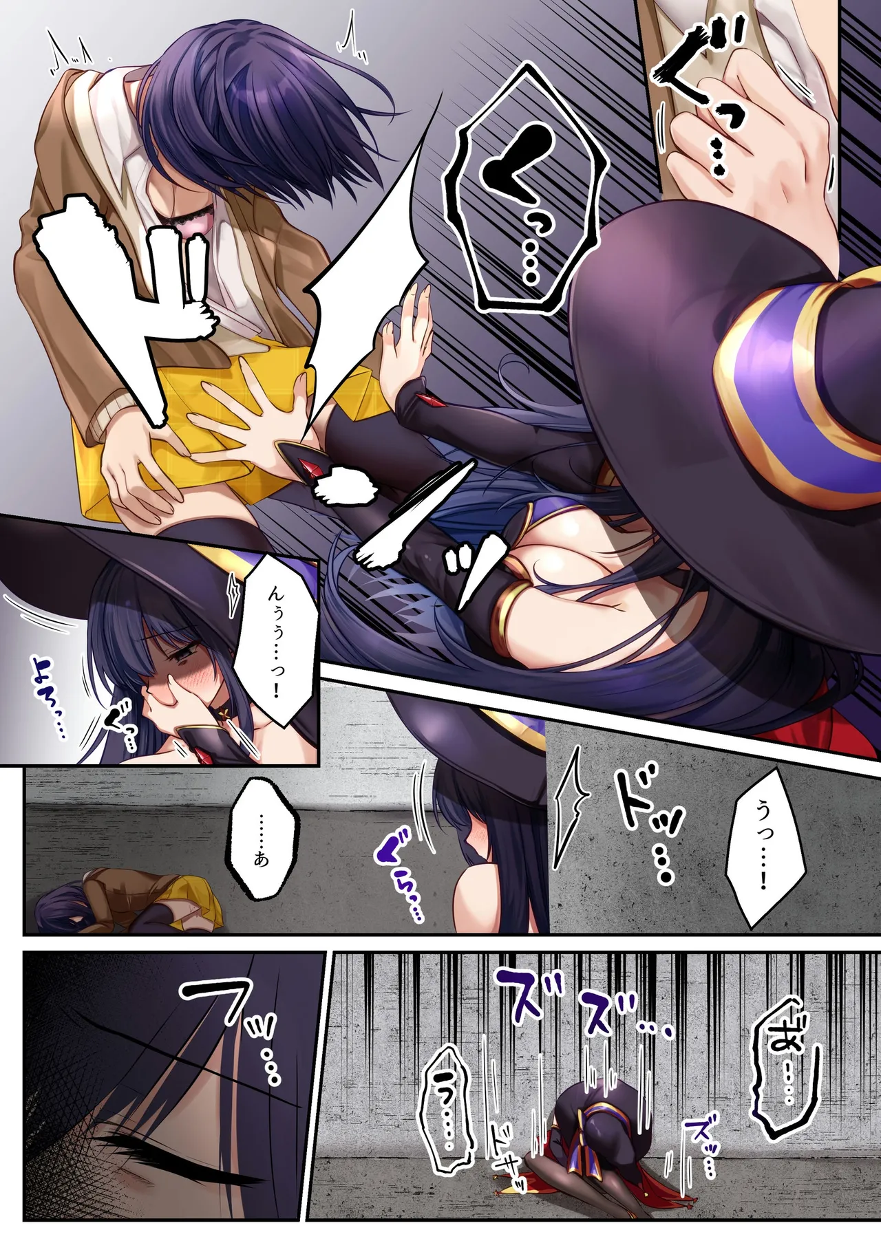 魔法少女セイントリリィ・暗夜 ～魔法少女が敵怪人に憑依されて快楽に染まるまで～ Page.10