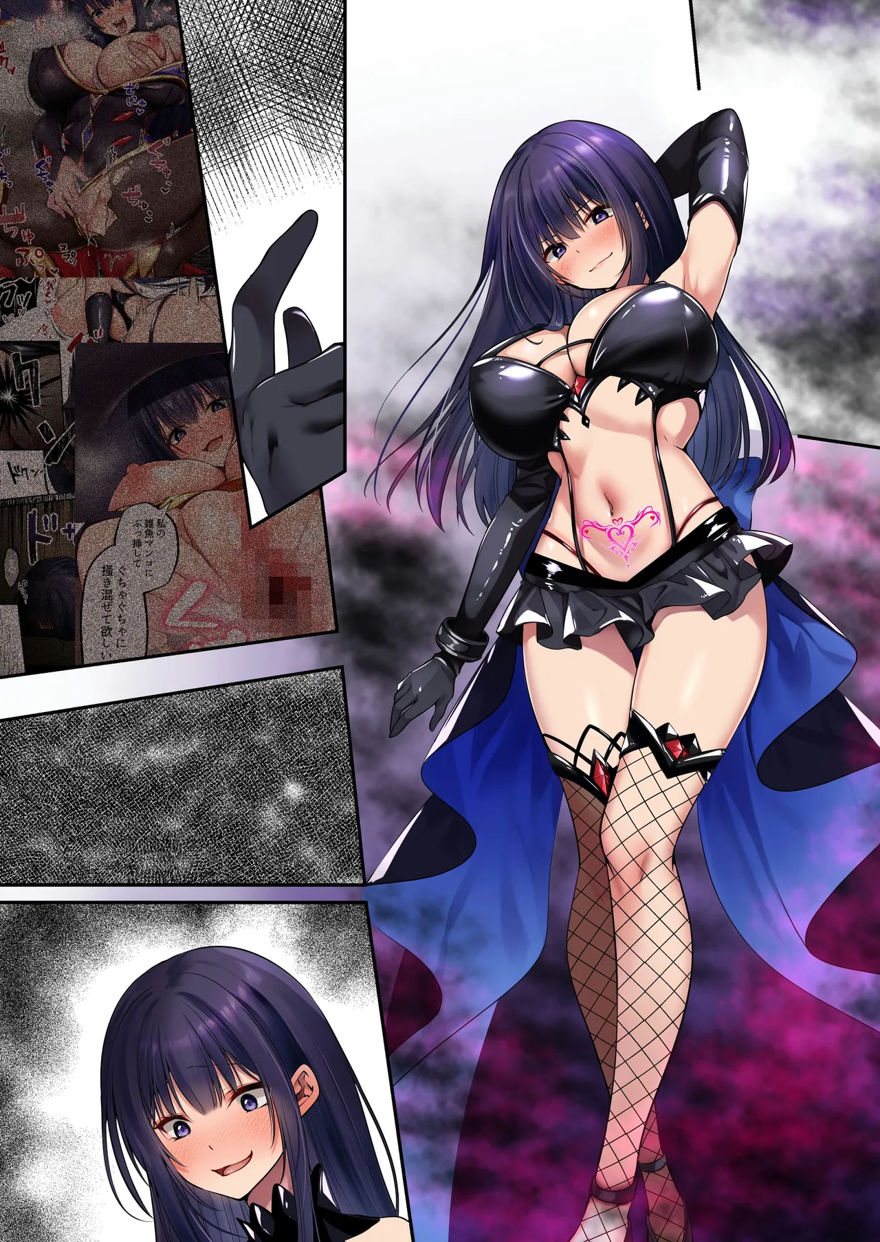 魔法少女セイントリリィ・暗夜 ～魔法少女が敵怪人に憑依されて快楽に染まるまで～ Page.140