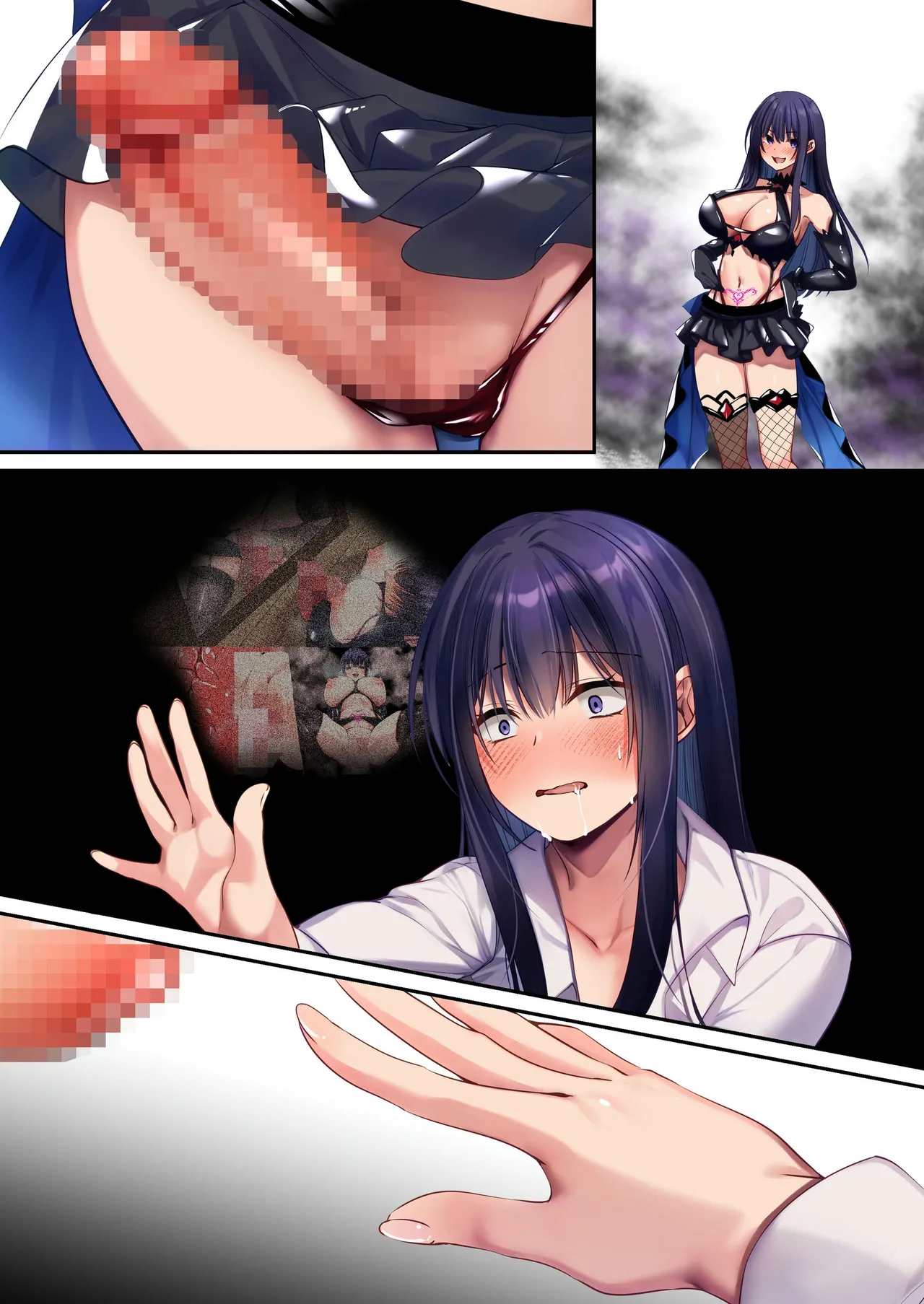 魔法少女セイントリリィ・暗夜 ～魔法少女が敵怪人に憑依されて快楽に染まるまで～ Page.142