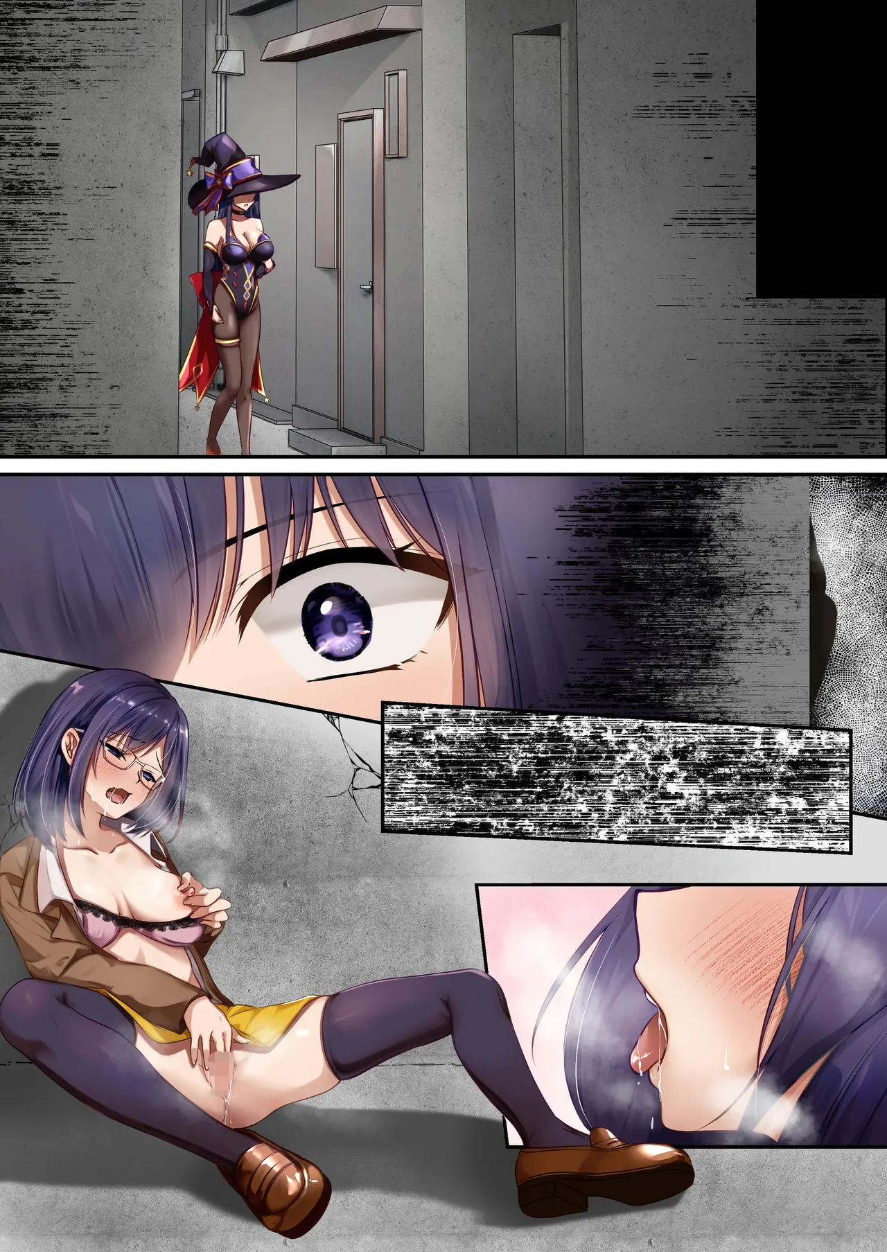 魔法少女セイントリリィ・暗夜 ～魔法少女が敵怪人に憑依されて快楽に染まるまで～ Page.88