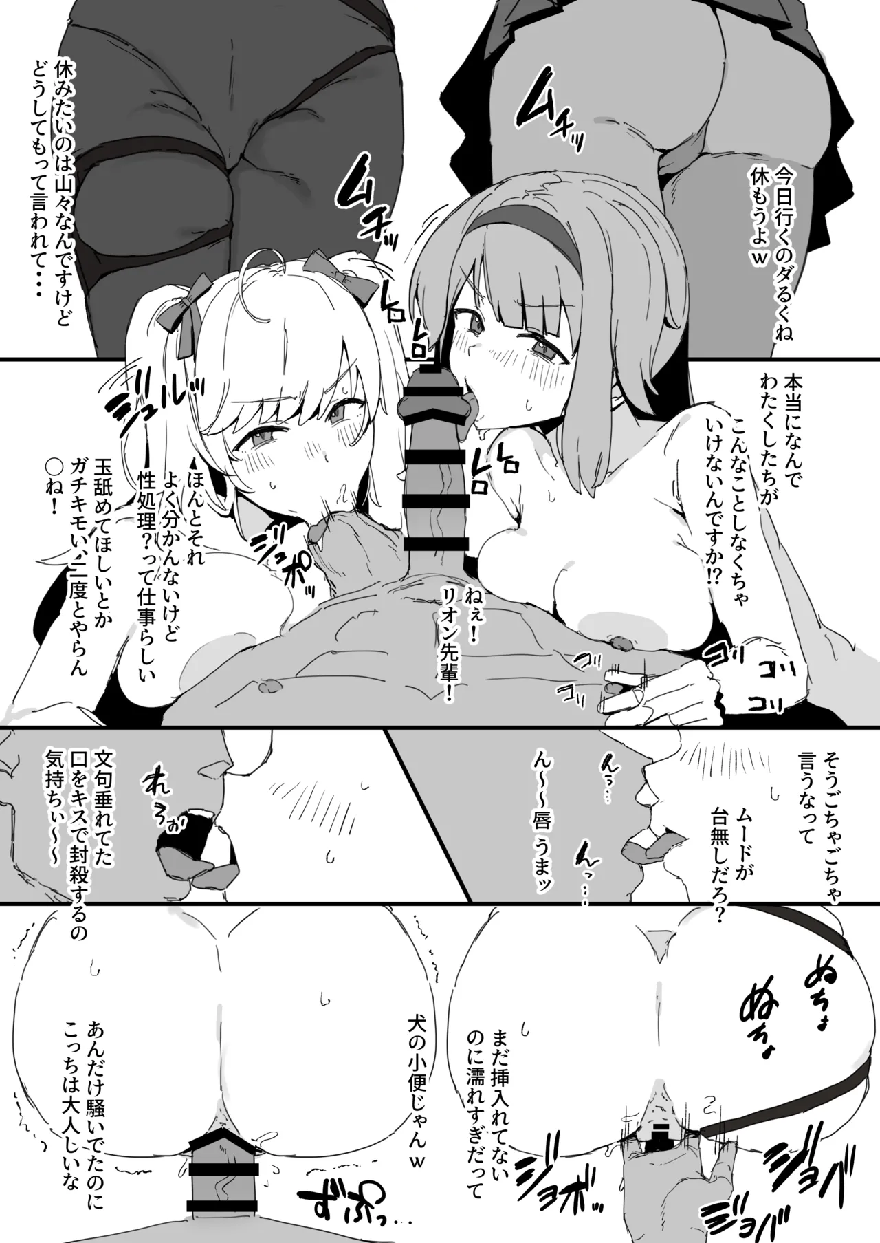 c106おまけペーパーデータ