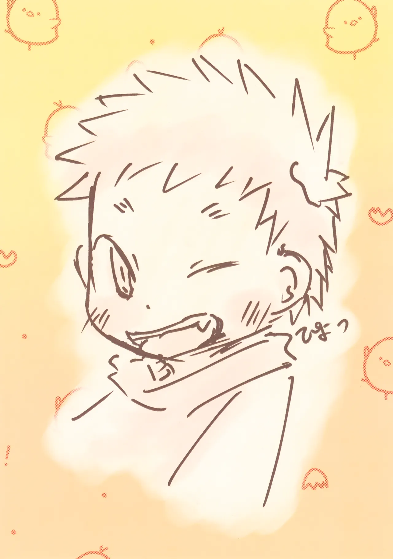 ぴよぴよJUMP！ゼロ Page.10