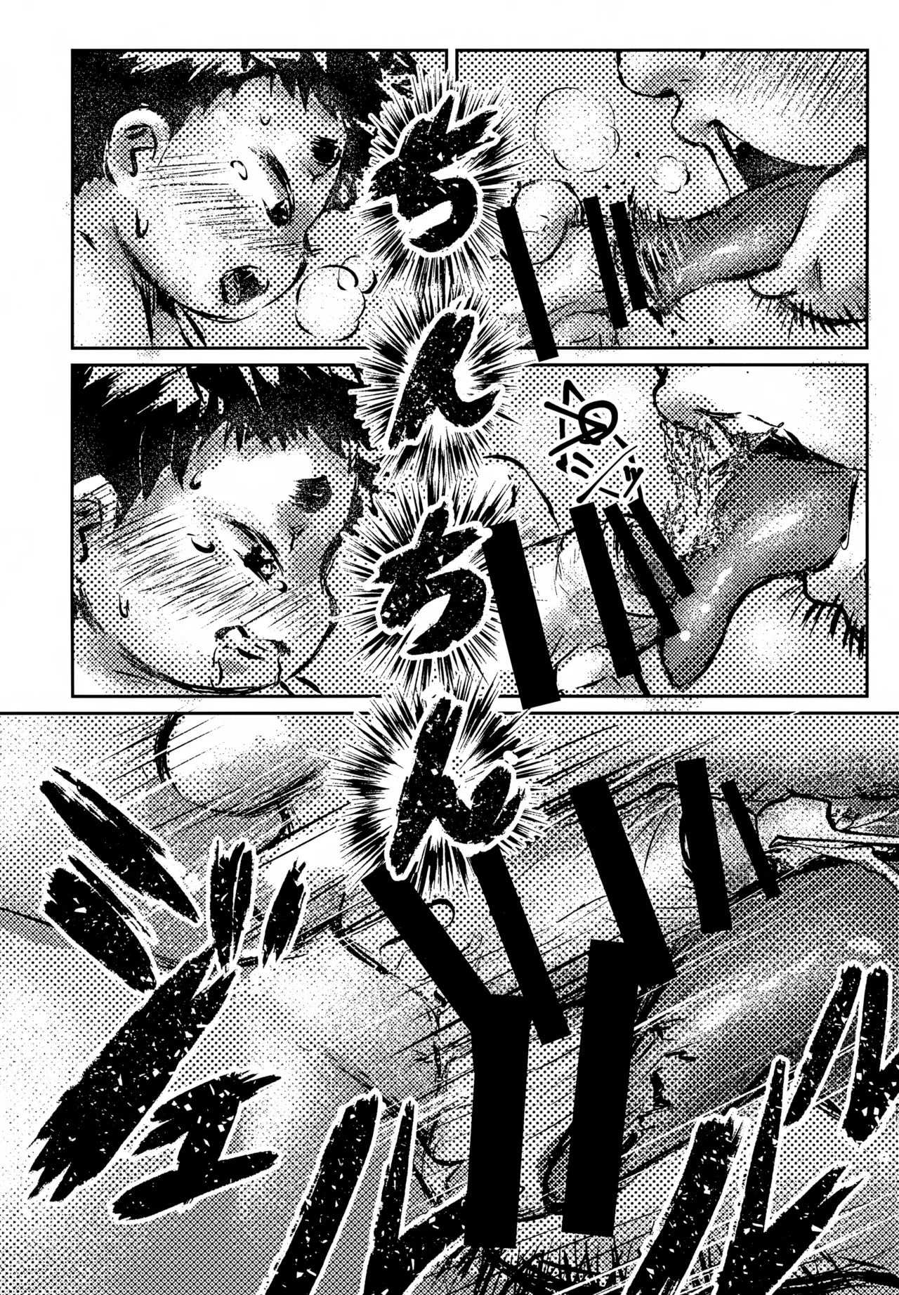 十種若狭吸処 Page.12