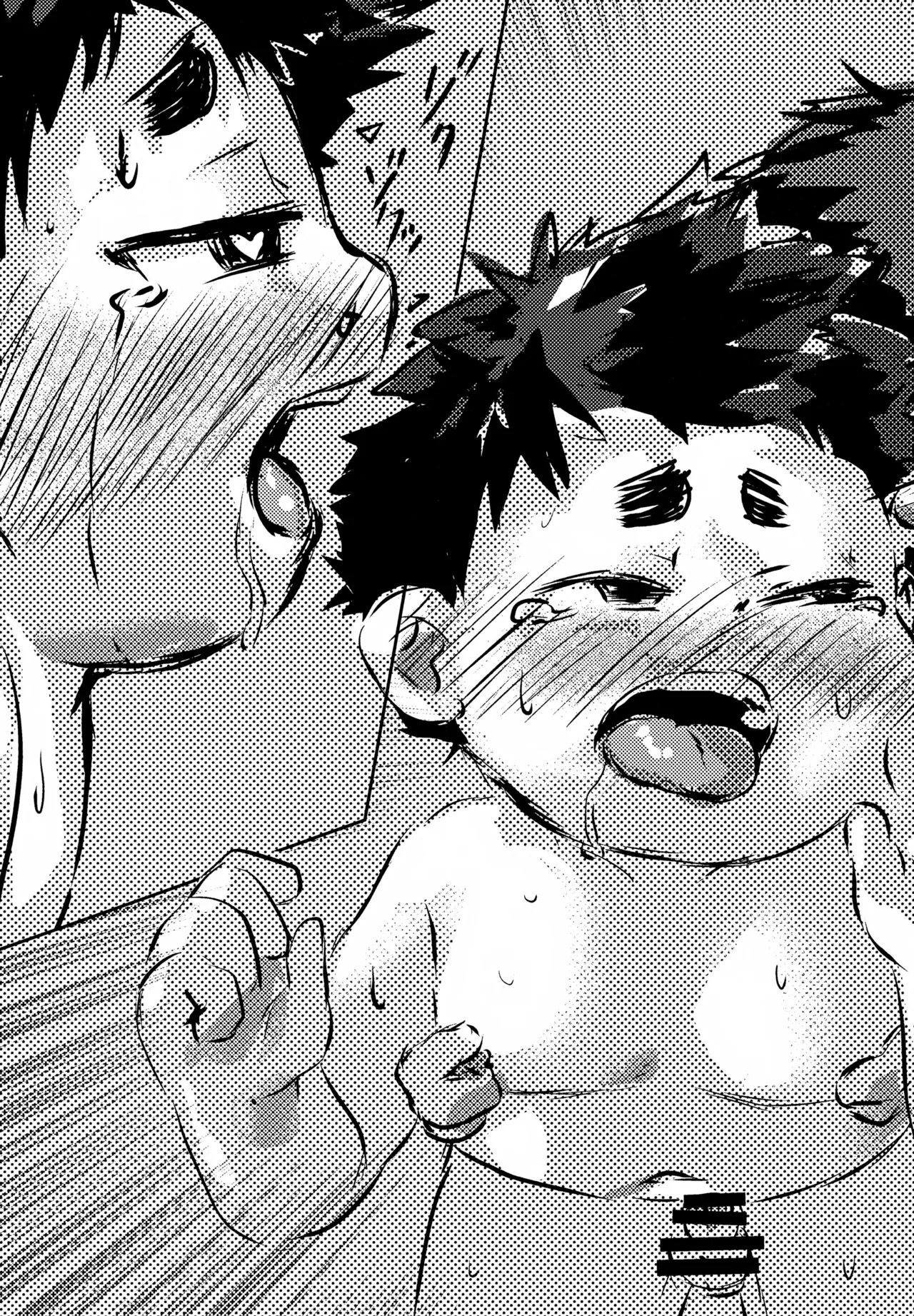 十種若狭吸処 Page.20